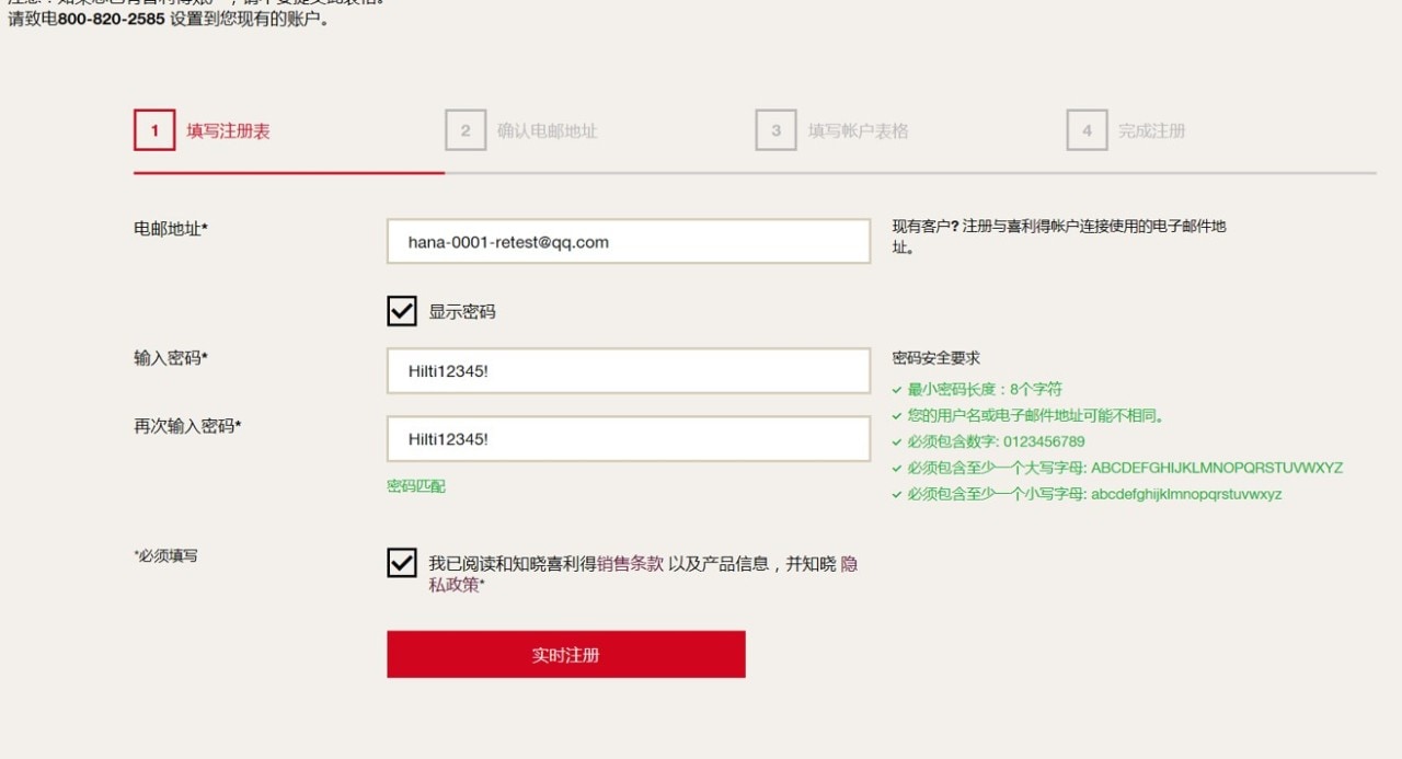 Please enter alternative text here (optional)