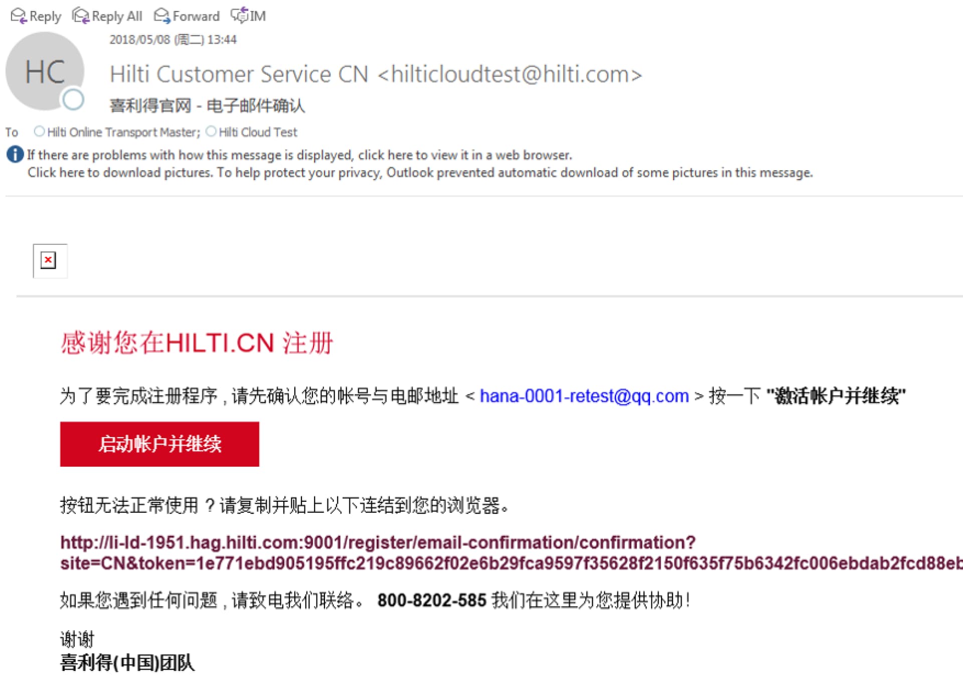 Please enter alternative text here (optional)